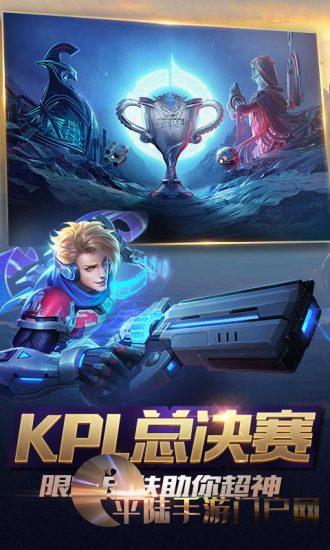 体验服_体验服怎么获得点券?  第1张