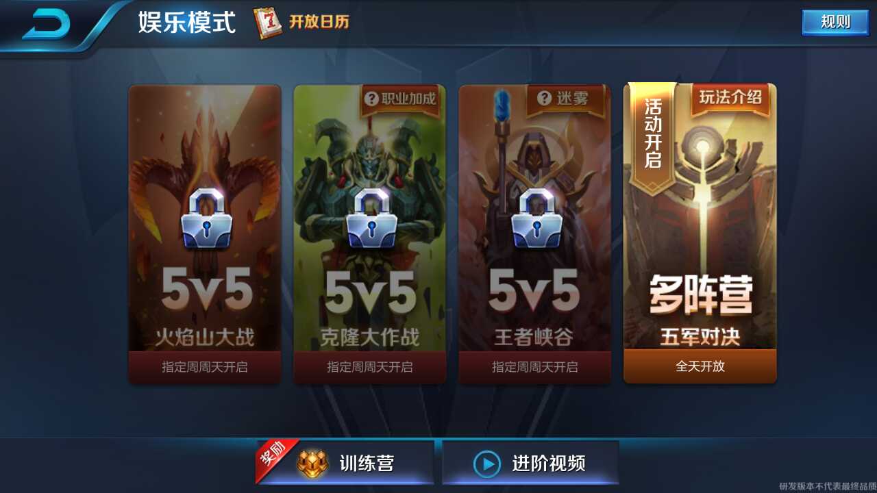 体验服_体验服怎么获得点券?  第2张