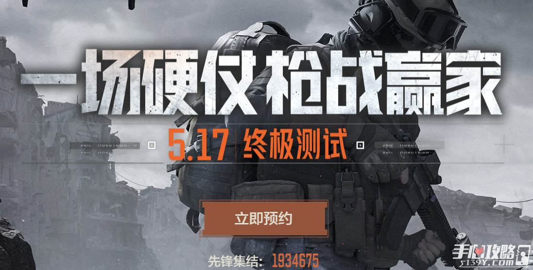 暗区突围官网怎么抢号的简单介绍  第1张