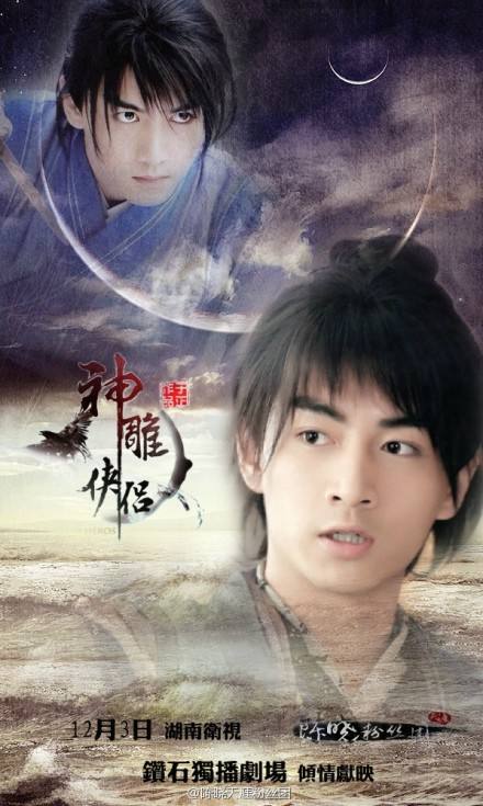 新神雕侠侣陈晓版为什么看不了了(新神雕侠侣陈晓版为什么看不了了视频)  第1张