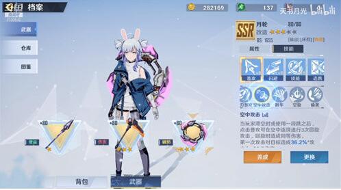 幻塔ios怎么预约(幻塔7月15日ios)  第1张