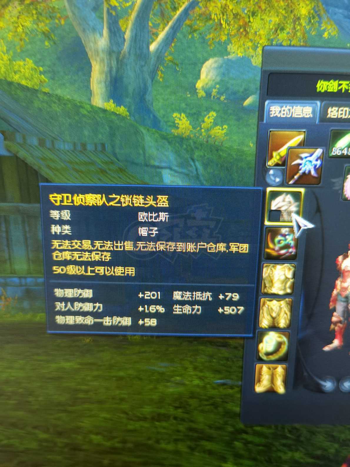 永恒之塔怀旧服2.0烙印任务(永恒之塔怀旧服20烙印任务怎么做)  第1张