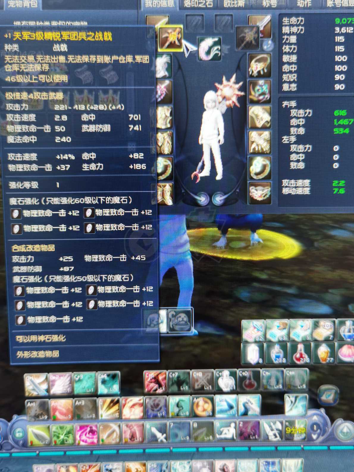 永恒之塔怀旧服2.0烙印任务(永恒之塔怀旧服20烙印任务怎么做)  第2张