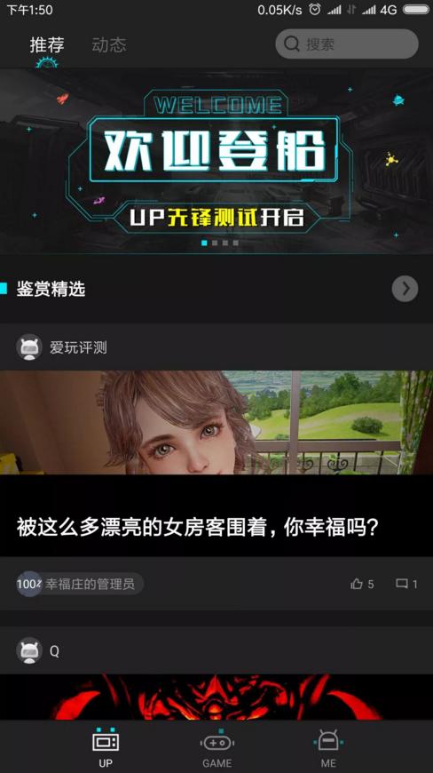 taptap网页版(taptap网页版云游戏)  第1张