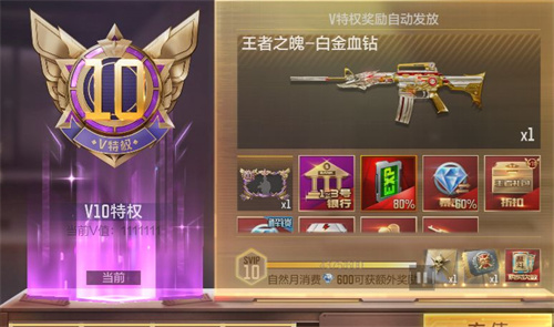 穿越火线手游cdkey兑换码2022_穿越火线手游cdkey兑换码2022是多少  第1张