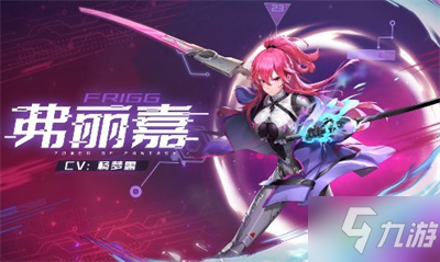 幻塔角色强度排行_幻塔角色强度排行2023  第1张