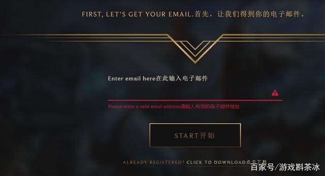 英雄联盟下载了安装没反应(英雄联盟下载了安装没反应怎么办)  第1张