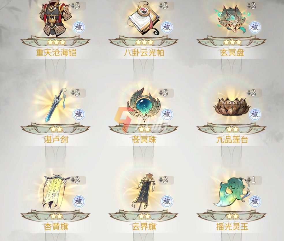 一念逍遥密令不在兑换时间内无法兑换的简单介绍  第1张
