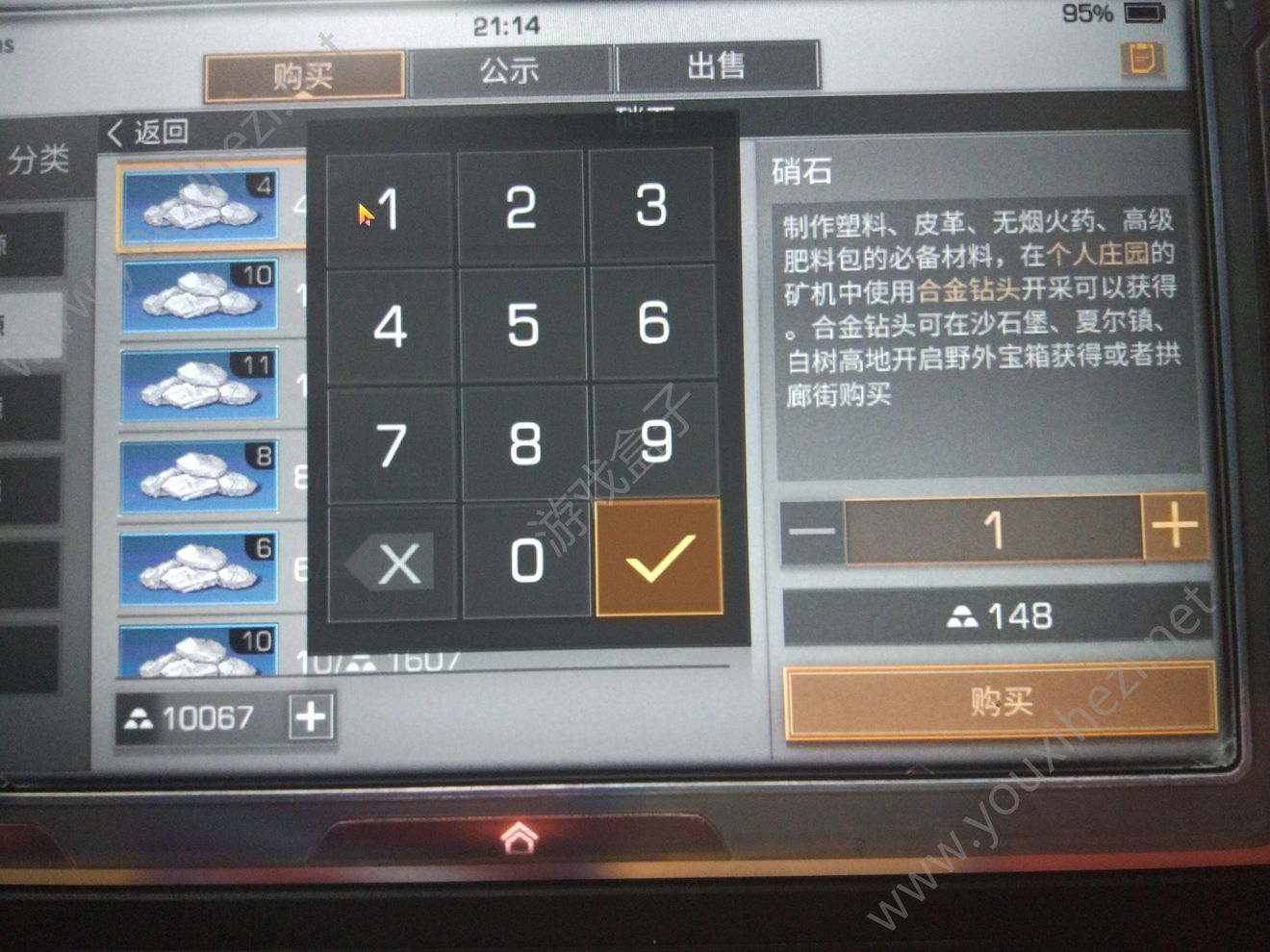 明日之后哪个职业最赚钱_明日之后哪个职业最赚钱2020  第2张