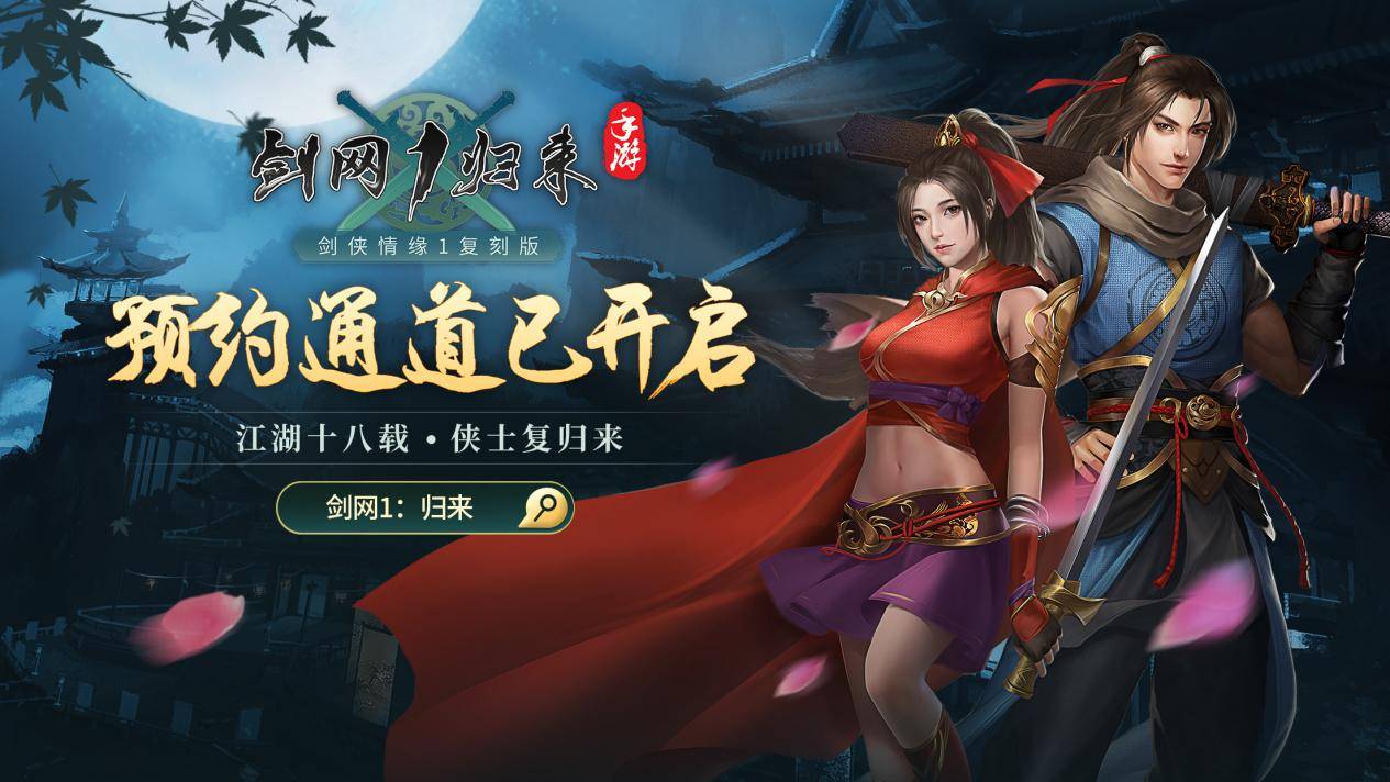 剑网1归来少林(剑网1归来少林反伤是不是最多50%)  第1张