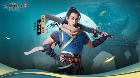 剑网1归来少林(剑网1归来少林反伤是不是最多50%)  第2张