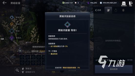 黑色沙漠手游家门名称(黑色沙漠手游家门名称是什么)  第1张
