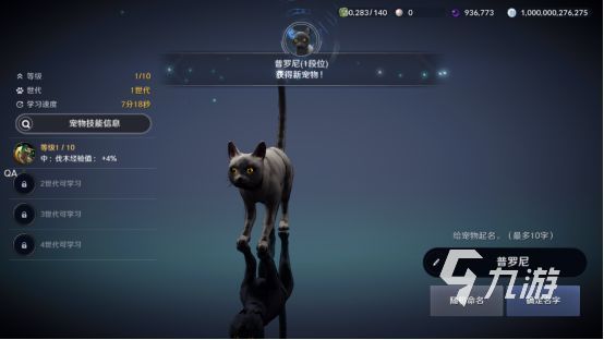 黑色沙漠手游家门名称(黑色沙漠手游家门名称是什么)  第2张