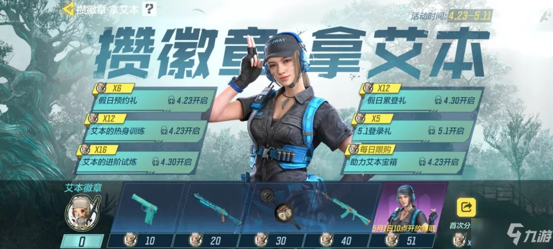 使命召唤手游兑换码2022年11月_使命召唤手游兑换码2022年11月9日  第2张
