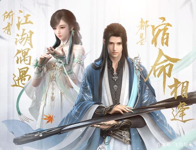 逆水寒动漫怎么配音(逆水寒视频配音从哪里来的)  第1张