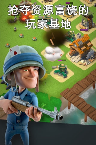 海岛奇兵公益服下载(海岛奇兵公益服下载视频)  第1张