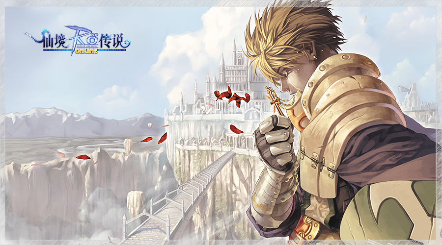 仙境传说ro魔剑士厉害吗_仙境传说ro魔剑士转职武器  第1张