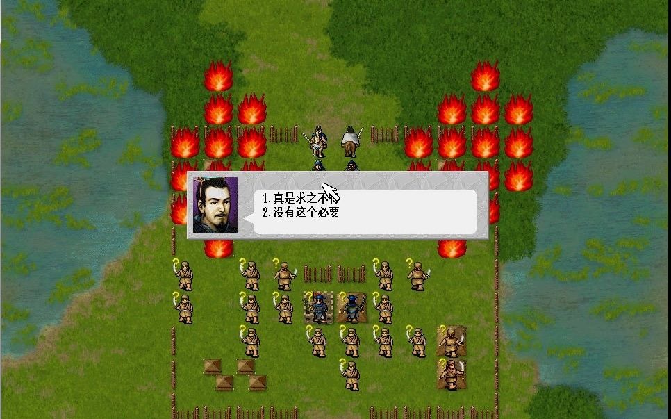 三国志英杰传刘备传全攻略_三国志刘备传和英杰传  第2张