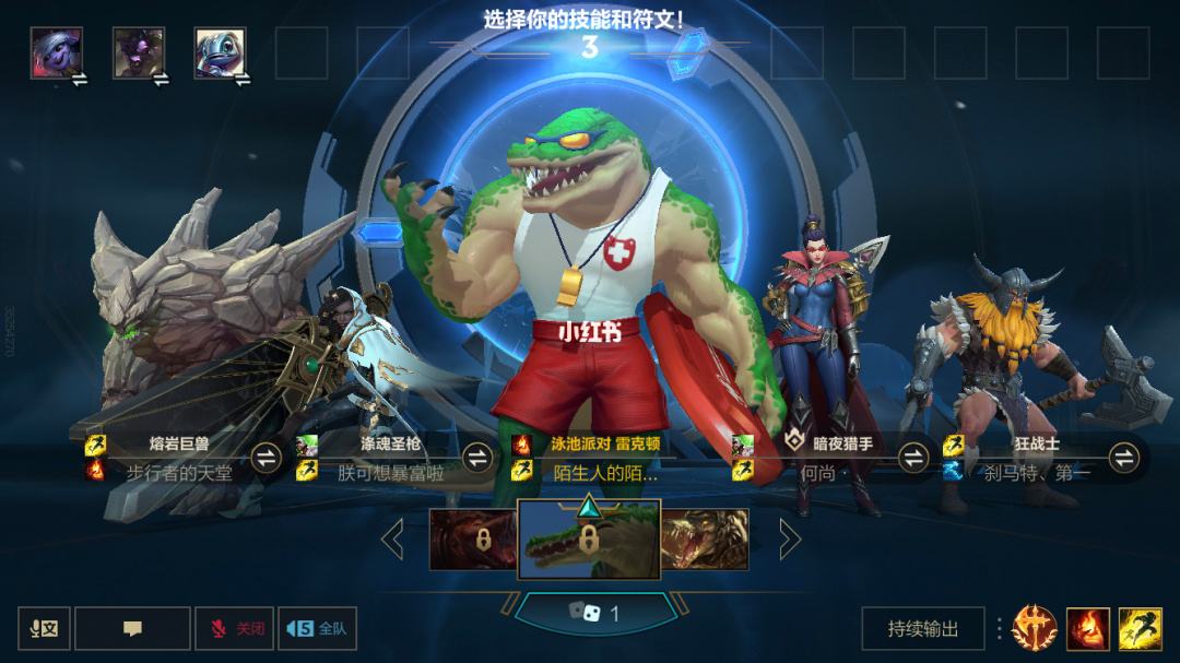 手游英雄联盟无限火力_手游英雄联盟无限火力什么英雄厉害  第2张