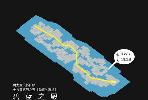魔力宝贝手游诅咒迷宫攻略地图_魔力宝贝手游诅咒迷宫攻略地图怎么打开  第1张