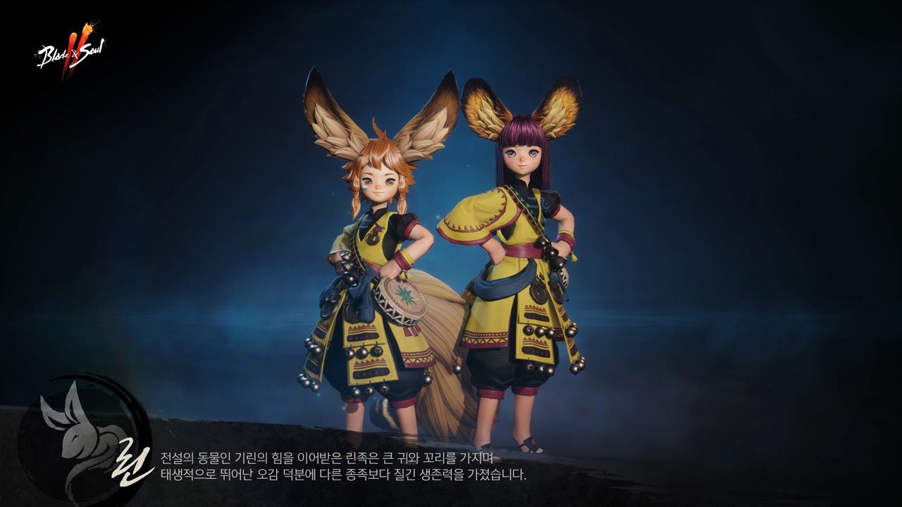 剑灵2攻略_剑灵攻略app  第1张