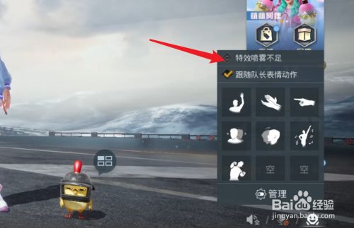 和平精英视频战报怎么生成_和平精英视频战报生成的视频在哪  第2张