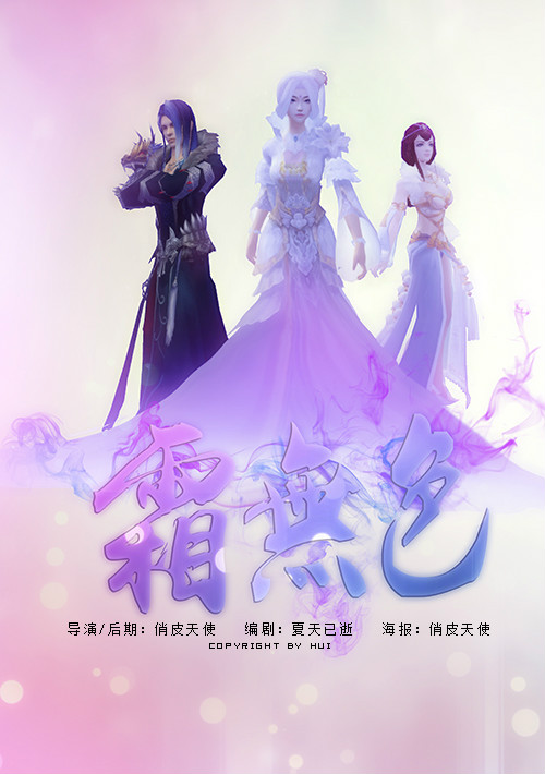 诛仙3晦明之忆，诛仙3晦明之忆是做什么用的  第1张