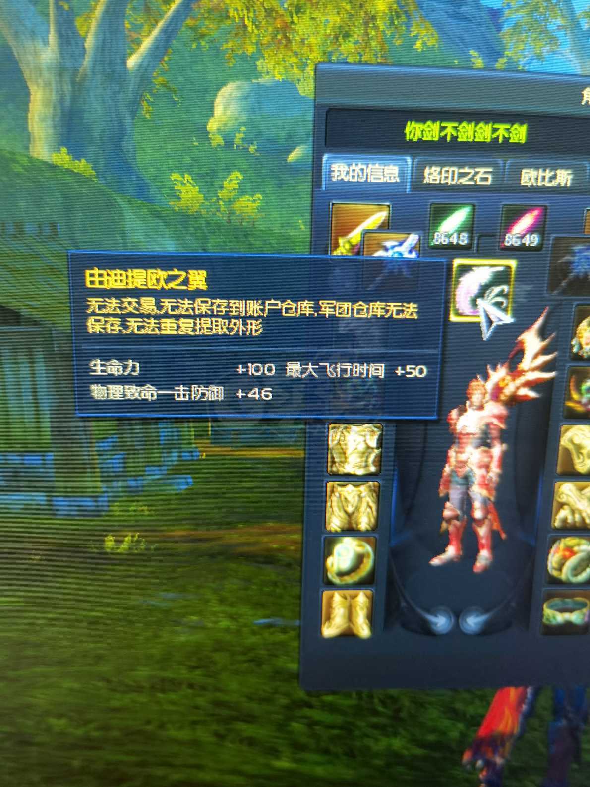 永恒之塔伸缩武器大全_永恒之塔怀旧服伸缩武器  第1张