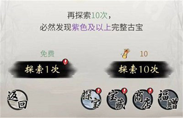 包含一念逍遥密令最新1月的词条  第1张