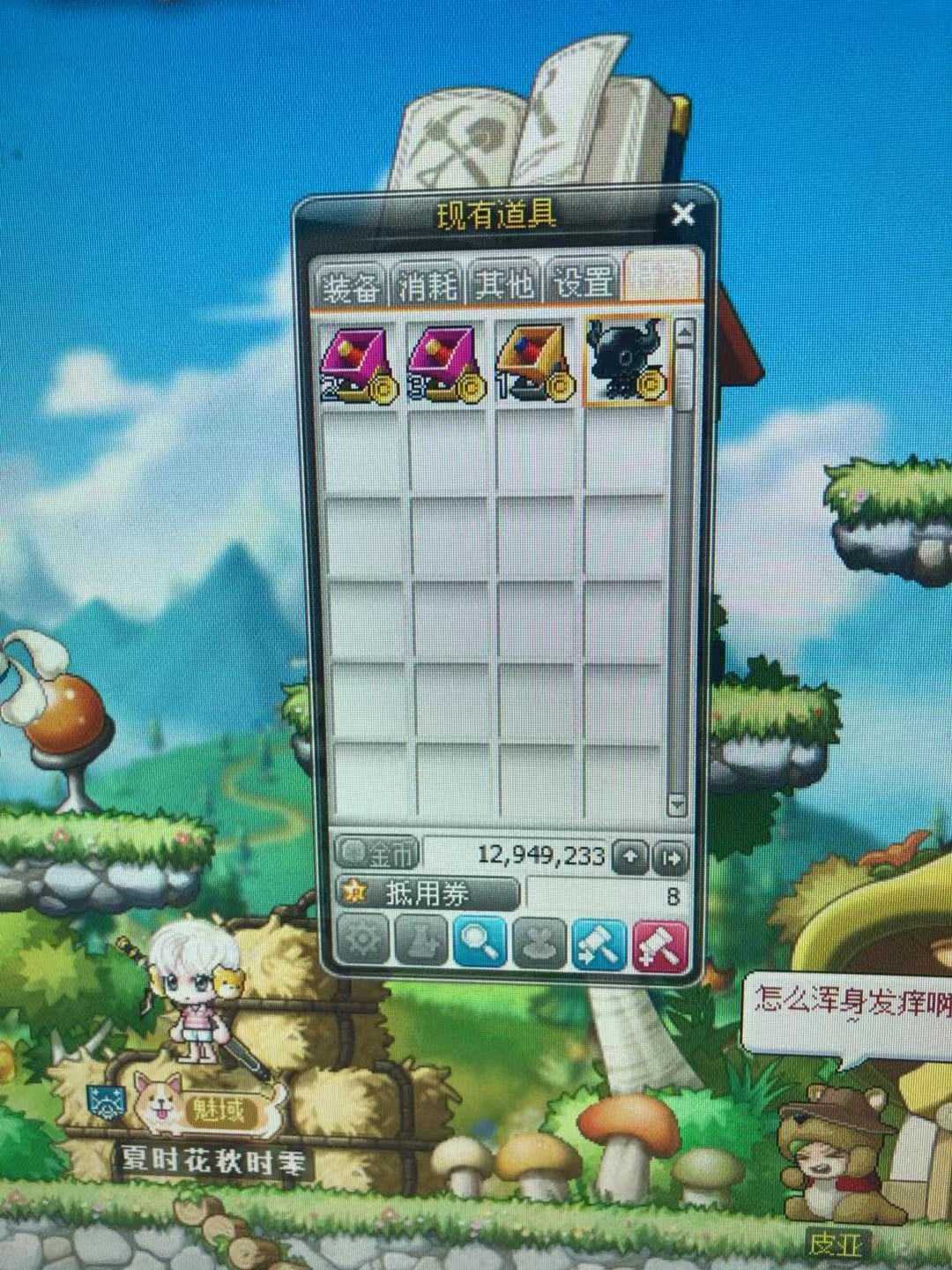 冒险岛online英雄(冒险岛英雄怎么样2021)  第2张
