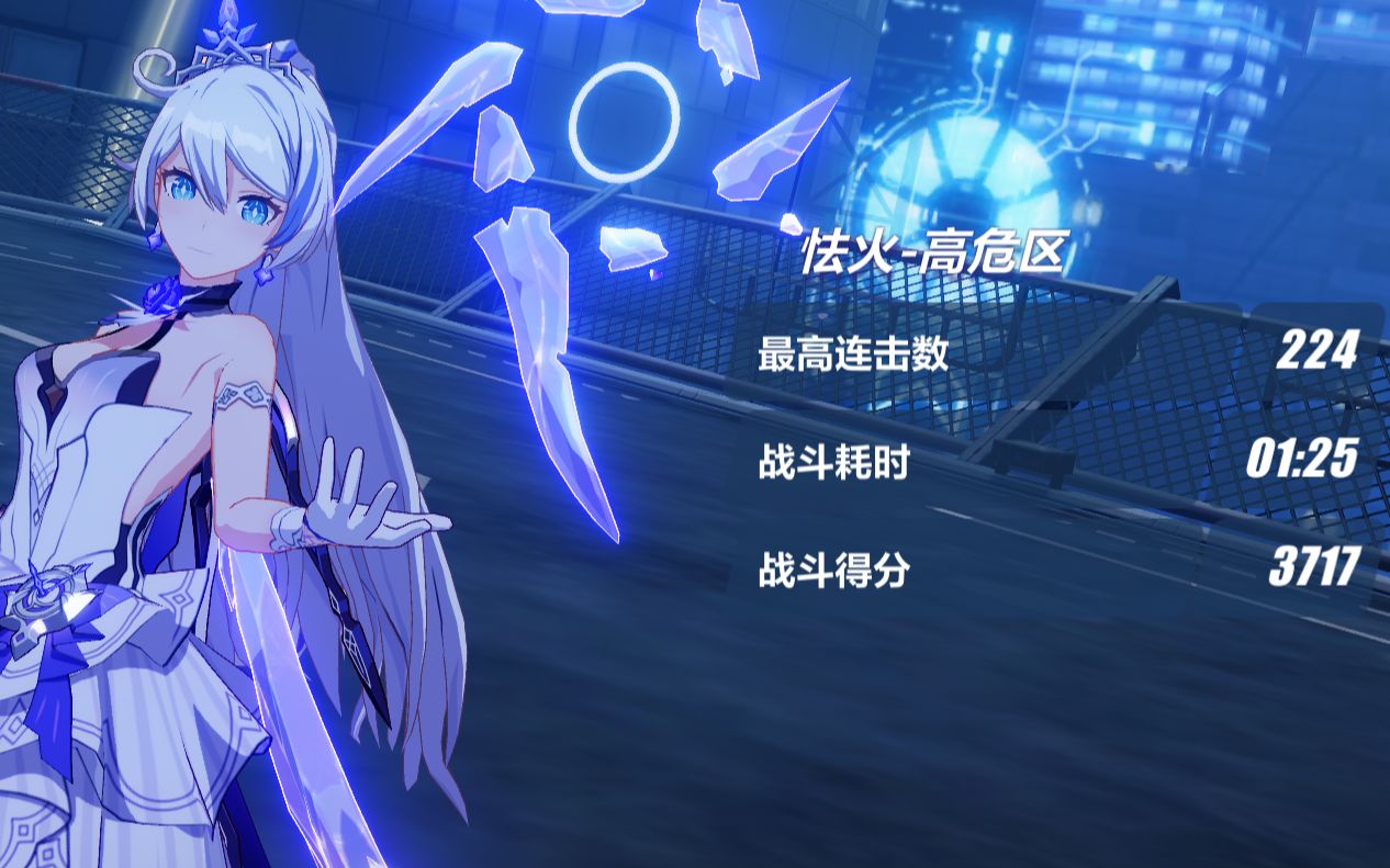 崩坏3rd是什么意思(崩坏3rd的rd是什么意思)  第2张