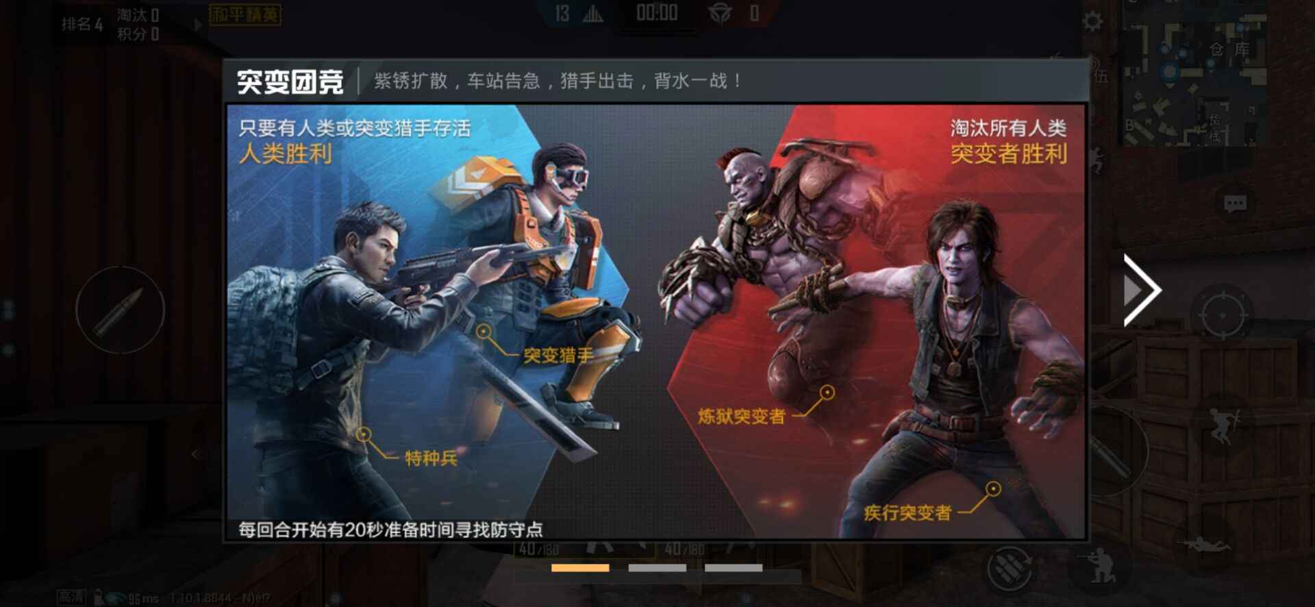 和平精英下载安装不了(和平精英下载安装不了怎么解决)  第1张