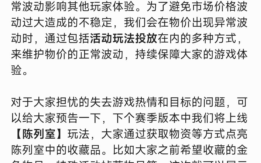 暗区突围官网删档日期_暗区突围官网什么时候出  第1张