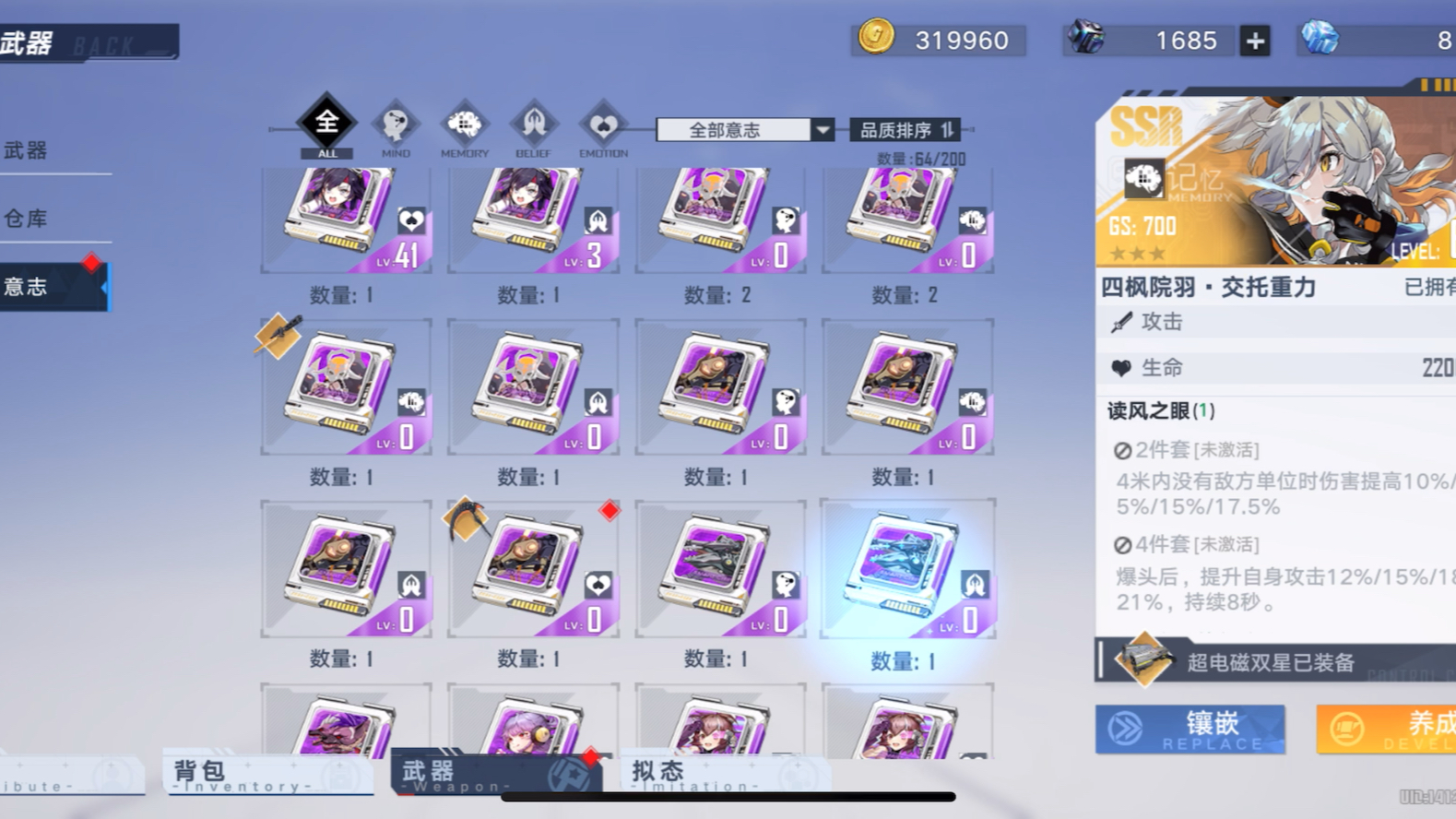 幻塔官网账号找回，幻塔用什么账号登录  第2张