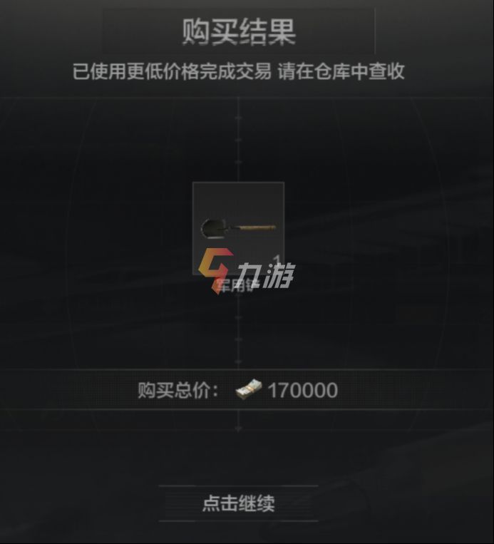 暗区突围兑换码怎么用(暗区突围兑换码怎么用?)  第1张