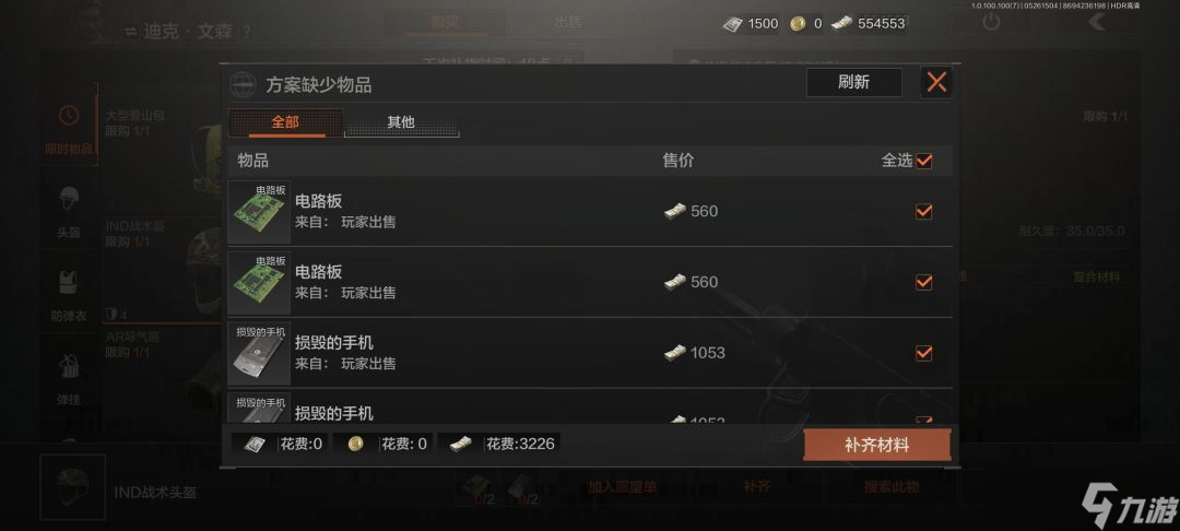 暗区突围兑换码怎么用(暗区突围兑换码怎么用?)  第2张