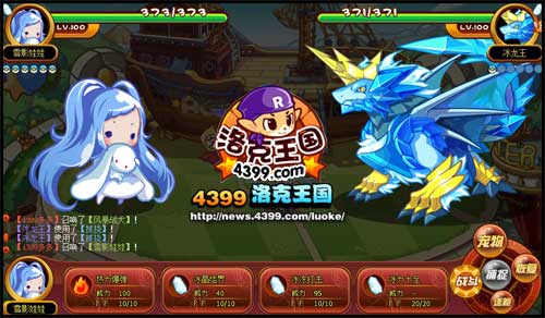 4399洛克王国flash插件(4399洛克王国手机flash插件官方下载)  第1张