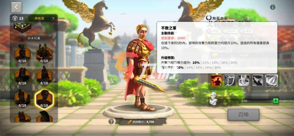 万国觉醒战术大师攻略，万国觉醒战术大师攻略技巧  第2张