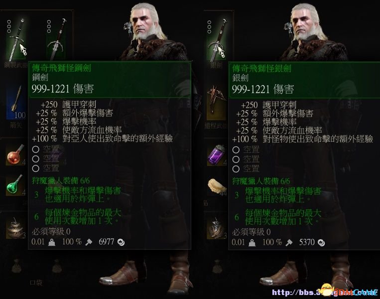 激战2毒蛇套怎么获得(激战2毒蛇套最适合什么职业)  第2张