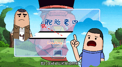 香肠派对电影动画免费视频_香肠派对电影动画免费视频下载  第1张