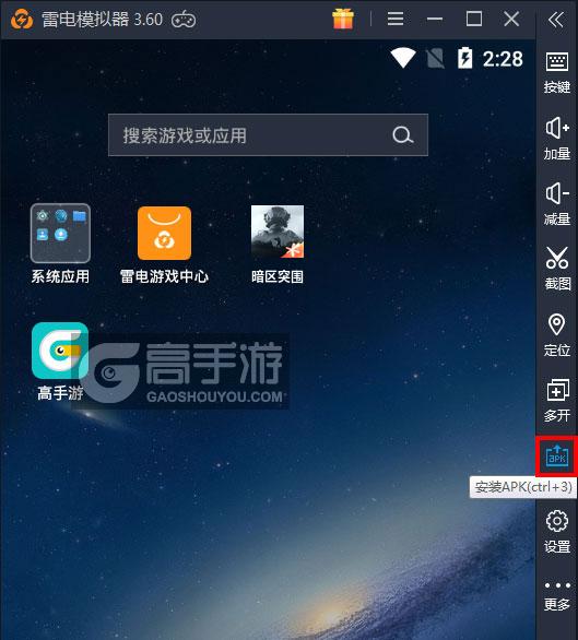 暗区突围手游下载安装不用实名认证_暗区突围安卓版下载  第2张