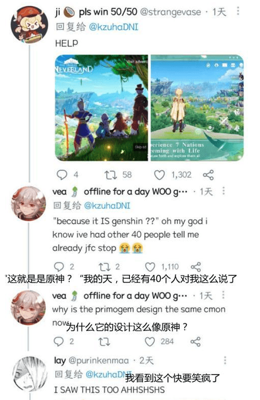 原神国际服为什么进不去，原神国际服为什么进不去服务器  第1张