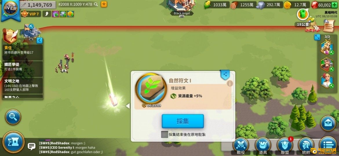 万国觉醒兑换码20214月，万国觉醒兑换码2021年5月  第2张