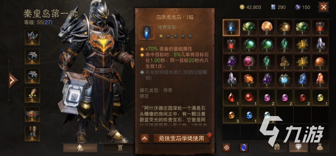 暗黑破坏神不朽死灵法师炎荒哪里出_s23 暗黑破坏神 死灵法师 技能组合  第1张