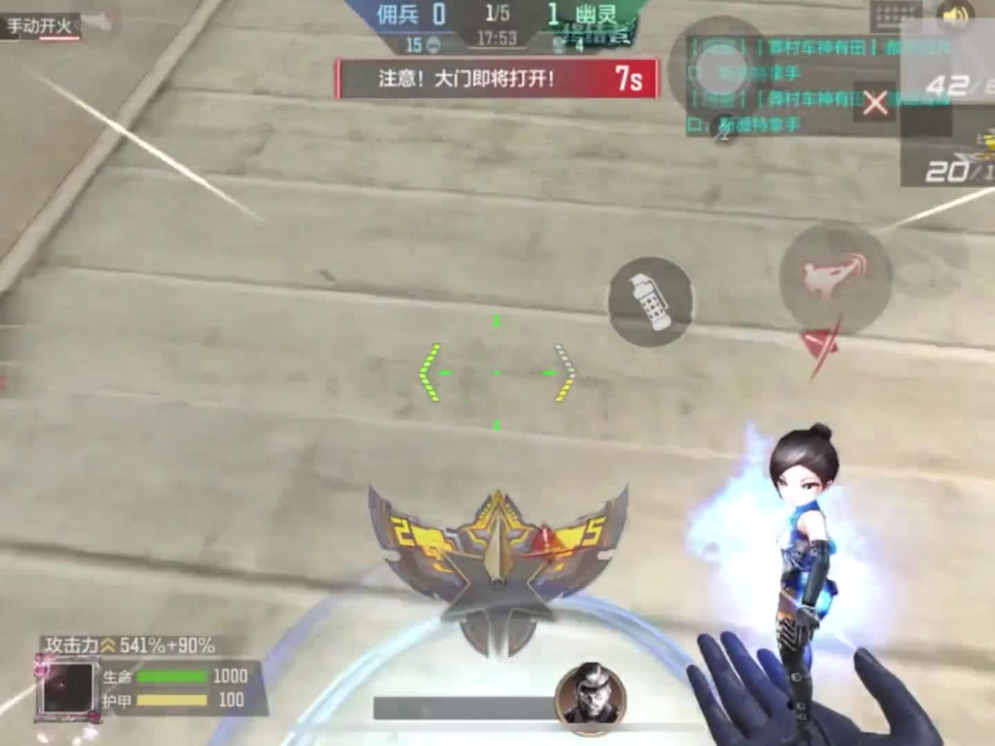 cf掌上穿越火线_cf掌上穿越火线不显示武器  第1张