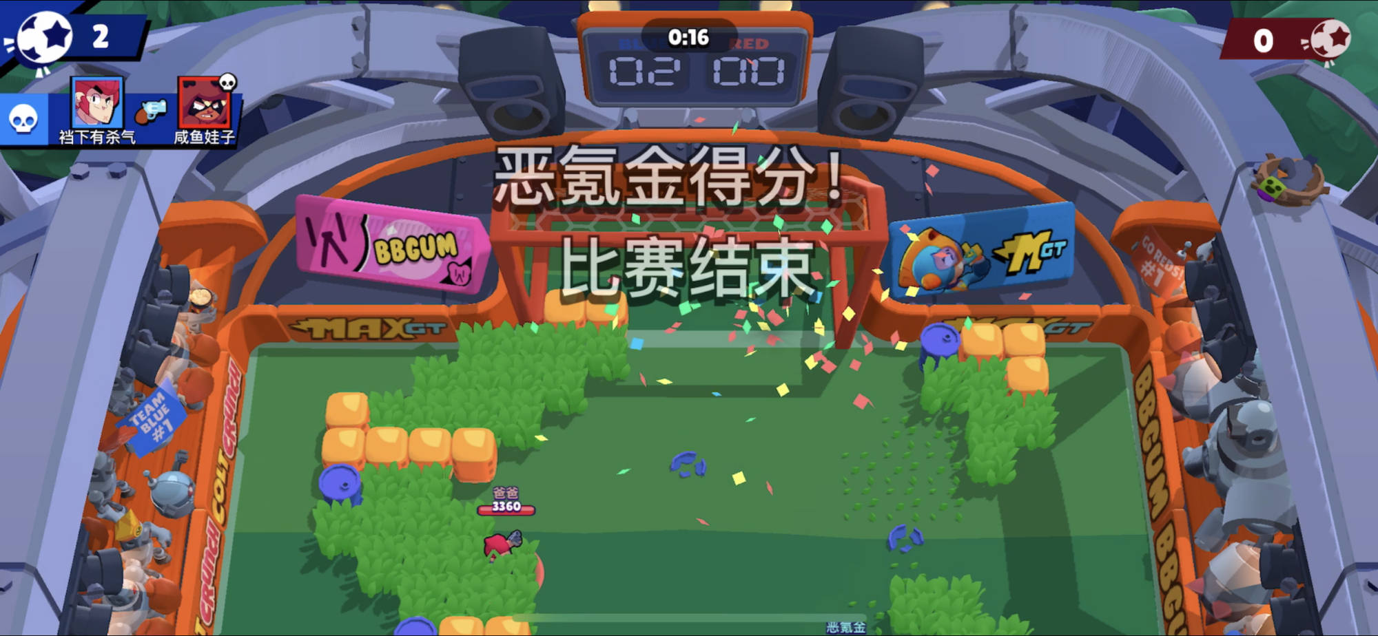 荒野乱斗怎么100%抽出英雄(荒野乱斗怎么100%抽出英雄,下载)  第2张