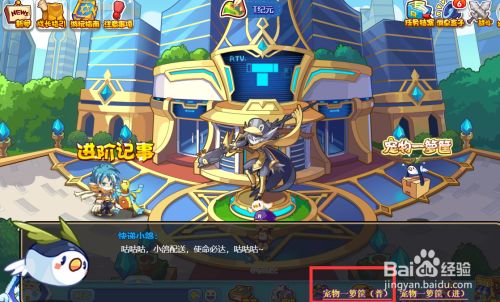 洛克王国阴阳鱼(洛克王国阴阳鱼技能)  第2张