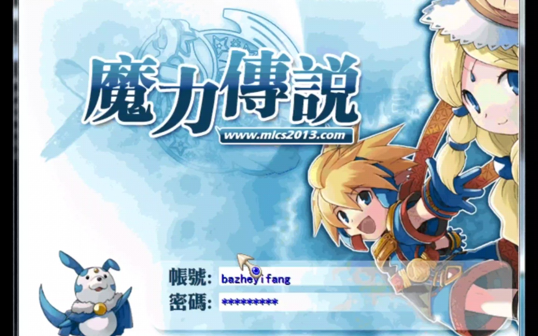魔力宝贝手机单机版(魔力宝贝手机单机版攻略)  第1张