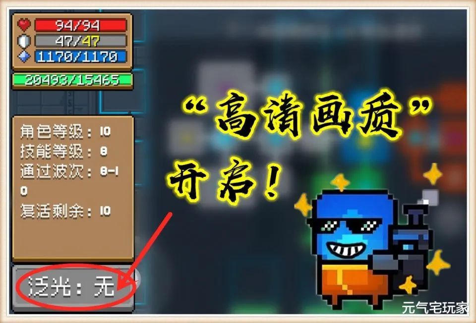 元气骑士霓光兑换码2022，元气骑士霓光兑换码怎么弄两次  第1张