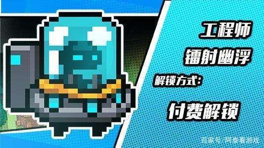 元气骑士霓光兑换码2022，元气骑士霓光兑换码怎么弄两次  第2张